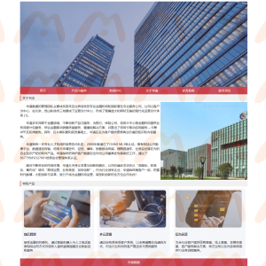 企业-华道数据-2306