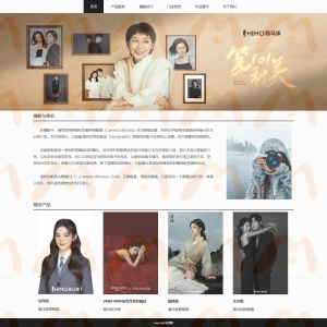 摄影/企业官网-海马体-2349